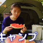 【夫婦キャンプ】真夏のキャンプを大満喫する初心者夫婦キャンパー。【夏キャンプ】