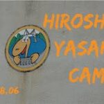 【初心者キャンプ】広島県弥栄キャンプ場 軍幕ソロキャンプ