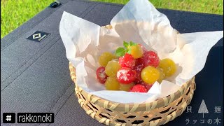 【🦦🍅】ミニトマトの塩麹マリネ🌱（キャンプ飯/つくおき/おかず/おもてなし料理に）