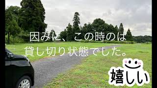 夏ソロキャン初！キャンプ道具おさらい！初心者の自分