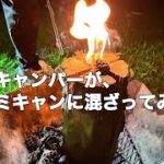 【キャンプ】たまにはファミキャンを。青森県 おいらせ町 カワヨグリーン牧場。