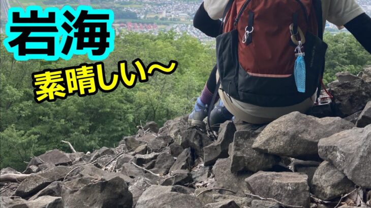 【初心者低山登山】⑦　岩海と眼科医は紙一重？間違いだらけの登山。　三吉山(ｻﾝｷﾁﾔﾏ）･葉山