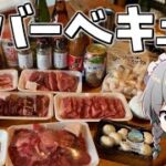 【料理】咲夜ちゃんのキャンプでバーベキュー番外編【ゆっくり実況】