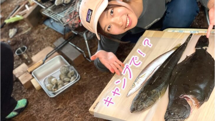 釣り✖︎キャンプ✖︎絶品料理！は最高に決まってる✨