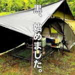 今年の夏はこれ一択‼︎ブラックタープソロキャンプ！青森県 七戸森林公園キャンプ場。