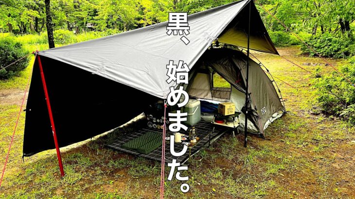 今年の夏はこれ一択‼︎ブラックタープソロキャンプ！青森県 七戸森林公園キャンプ場。