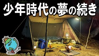 【ソロキャンプ】男クサい秘密の基地⛺史上最高のキャンプ飯に乾杯🍺