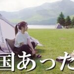 関西女子ふたり北海道上陸！南ふらの絶景湖畔キャンプ【withななみはん】(4k)[字幕]北海道キャンプ/かなやま湖畔キャンプ場/キャンプ/キャンプ女子/ソロキャンプ/ソロキャンプ女子/ソログル/コラボ