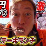 最安値！！1万円キャンプ料理編【じゅんダビキャンプ】