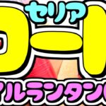 【セリア】100均☆キャンプ★アウトドアロート★ソロキャンプ☆料理調理焚き火キャンプ飯BBQ☆DIETZデイツオイルランタンLEDランタンスタンドColemanコールマンTokyoCampテントタープ