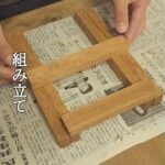 100均でキャンプ用ミニラックを作るDIY #shorts #diy  #キャンプギア