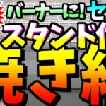 【セリア】100均キャンプDIY★スタンド付き焼き網250★ソロキャンプ飯アウトドア火起こし焚き火BBQ焼肉料理☆登山ツーリング釣り☆SOTO☆colemanコールマン☆バーナー・アルコールストーブ☆