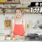 【1分キャンプ飯】枝豆のガーリックバターコンソメ焼き#short