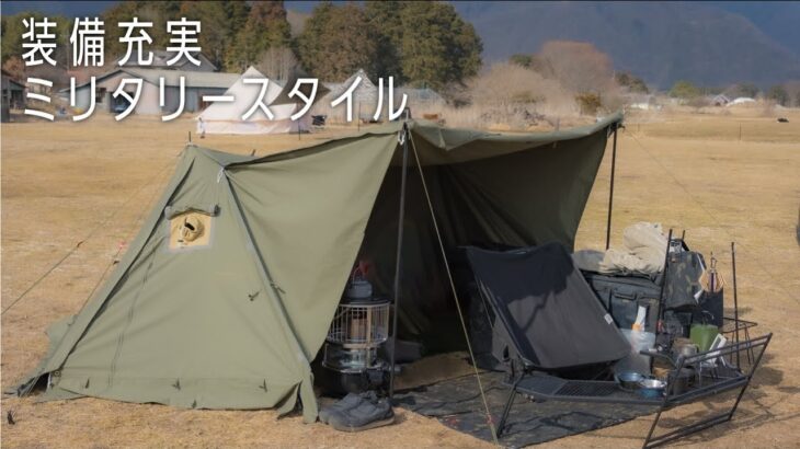 【冬ソロキャンプ道具】バンドックのパップテントで基地感のあるキャンプサイト🏕#235