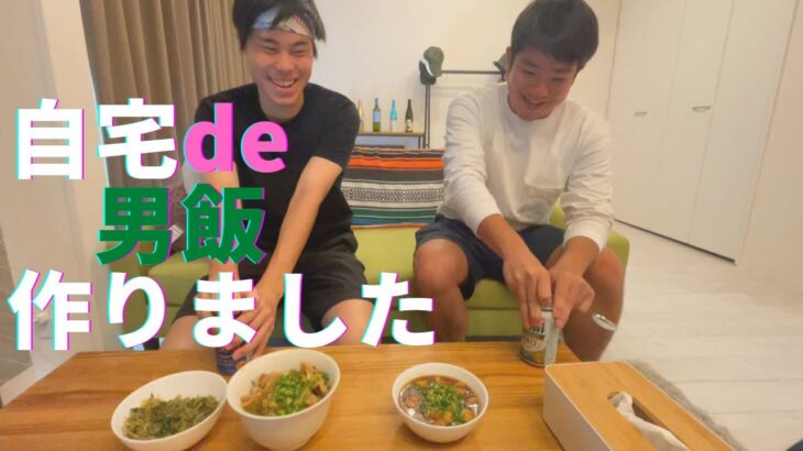 #6 【キャンプ飯】雨の日も自宅で男飯