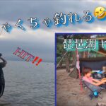 63②【琵琶湖でキャンプ&フィッシング🎣】in白ひげ浜水泳キャンプ場⛺️