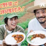 採れたて野菜でキャンプ料理対決！プレゼント企画も同時開催【ゆりキャン△#8】