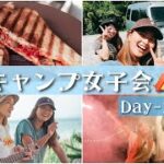 【女子会キャンプDay2】目覚めたら海！【LaLa_Camp】