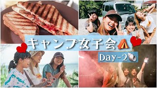 【女子会キャンプDay2】目覚めたら海！【LaLa_Camp】