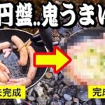 カロリーを計算をやめた極悪キャンプ料理/Evil camping food that stopped calorie counting #18