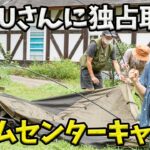 【FUKUさん×おぎやはぎ】ホームセンターキャンプの裏側お見せします【ハピキャン】【DCM】【キャンプ道具】