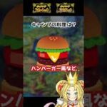 【パエリア？】SVキャンプの料理予想してみた【ポケモンSV 秘伝スパイス レジェンドルート 】