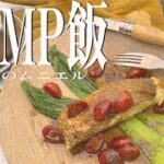 【キャンプ飯】キャンプギアでプロが作る本気のアウトドア料理　真鯛編　【縦型】＃Shorts