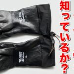 「キャンプ道具」あの噂の『テムレス』買ってみた。ショーワグローブのTEMRESが新しくカッコよくなったので実際に買ってみた！私のつけてる黒いグローブと冬の小物アイテム　キャンプギア紹介