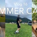 【Vlog】#16 ~SUMMER CAMP~21歳大学生初心者キャンプ| ふもとっぱら|富士山