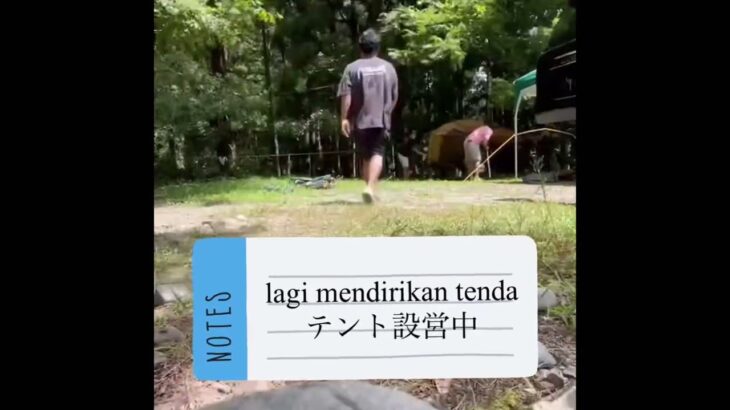 amatir camp para bujang（男だらけの初心者キャンプ）