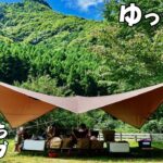 雄大なキャンプ場でゆっくりしてきました!! 【ファミリーキャンプ】【family camp】