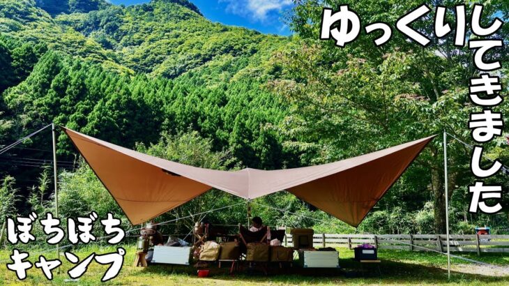 雄大なキャンプ場でゆっくりしてきました!! 【ファミリーキャンプ】【family camp】