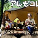 夏休み最後のキャンプ！アレもコレもしてきました！【ファミリーキャンプ】【family camp】【Insta360ONERS】