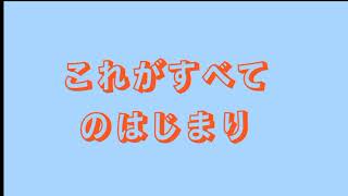 キャンプ初心者誕生　😋