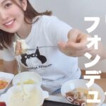 アラサー女、家でキャンプ飯したら悲しい結果に。