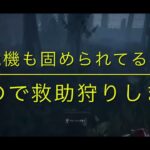 トンネルキャンプ極力せずに全滅チャレンジ　[実は初心者にオススメなのがヒルビリーなんです、嘘じゃないよ！]