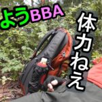 【初心者低山登山】⑨ 苦しくても登りたい。それが登山。きっと、この山に呼ばれたんだ。　文珠山（山形）