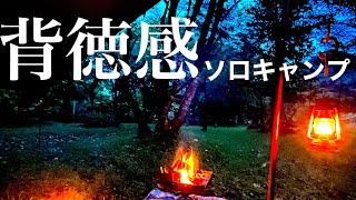 【ソロキャンプ】後悔なんてしない⁉︎青森県 七戸森林公園キャンプ場。