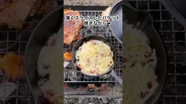 簡単すぎるキャンプ飯！ビールと一緒に🍺子供も喜ぶ♬