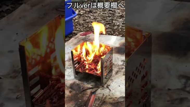 【ソロキャンプ】夏らしいものを炭火で焼いて食うソロキャンプ　〜ショートで振り返るソロキャンプ〜