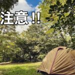 【ソロキャンプ】腹筋崩壊‼︎肝臓も崩壊⁈青森県 七戸森林公園キャンプ場。