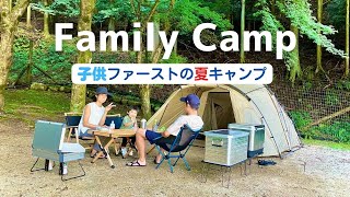 （前編）かもしかオートキャンプ場【ファミリーキャンプ】２歳児とキャンプしてます【キャンプ初心者】動画内の道具は概要欄にリンクあります