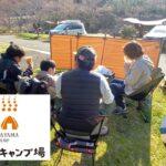 【ファミリーキャンプ】初心者におすすめ！高規格＆高コスパキャンプ場！｜ガラガラ山キャンプ場ＳＰＡ＆ＣＡＭＰ（福井県福井市）