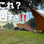 【ソロキャンプ向け】簡単にできるタープ拡張が快適すぎた！知ってると便利！（ダイヤモンド張りアレンジテク）ロープワーク