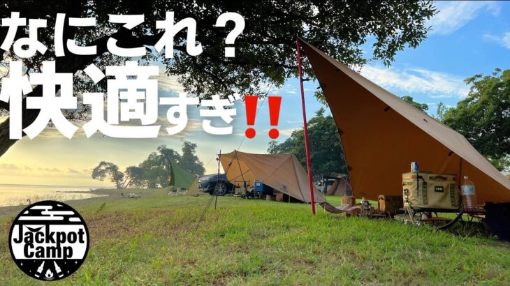 【ソロキャンプ向け】簡単にできるタープ拡張が快適すぎた！知ってると便利！（ダイヤモンド張りアレンジテク）ロープワーク