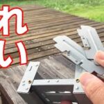 ポケットストーブ用の専用風防ダイソーから発売