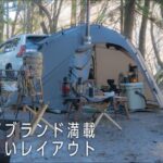 ギア好きのおしゃれキャンプ道具🏕️アシモクラフトやソマビトなどガレージ系が多数登場✨