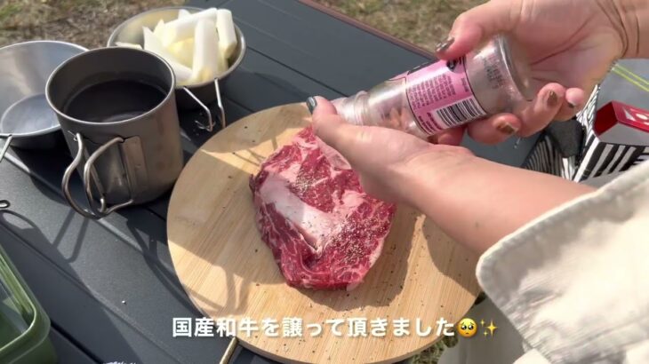 Akoキャン/吹上高原キャンプ場🏕/2回めのデイキャンプ新米と肉を頂く🥩🍚✨