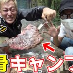 無骨キャンプ飯を作ってみた！【最強肉料理】【ジャン君 Jamkun】