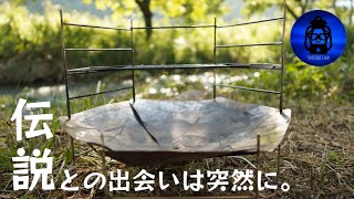 伝説との出会いは突然に。【キャンプ動画】あの最強焚火台と遂に対面【キャンプ道具】【焚火台】【少年かむい】【LAGOM】#395